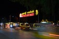Night market, traffic on the road, motion blur