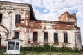 Sights of the Saratov region. Historical building in the Volga region of Russia 19th century 1872 year. A series of photographs of