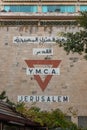 Sign on the back of the YMCA Young Men`s Christian Association building in Jerusalem, Israel