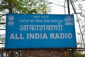 Sign board of all India radio, written means Public service broadcaster of india