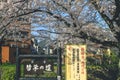 12 April 2012 Sign board of temples on Philosophers Walk in Kyoto