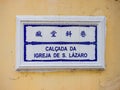 Sign of the Calcada da Igreja De S Lazaro