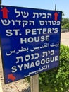 Sign at Capernaum directing to St. Peter`s House and Synagogue