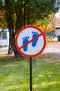 Sign in the city park on the lawn does not go. Royalty Free Stock Photo