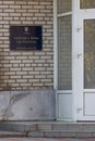 A sign in colors of national flag above entrance to inspection for improvement of Dniprovsky city council.