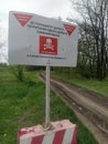 Sign `danger mines!` in the east of Ukraine