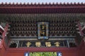 Sign and decorated roof above the entrance of Sofukuji Temple Gate