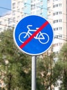 Sign of the end of the bike path Royalty Free Stock Photo