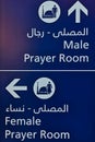 Prayer Room Directions, Dubai International Airport Royalty Free Stock Photo