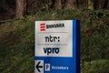 Sign at the entrance of broadcast organizations BNNVARA, NTR, VPRO at the media park in Hilversum, the Netherlands
