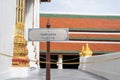 Sign for the Hor Phra Nak temple at the Grand Palace English translation - Hor Phra Nak