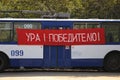 Sign Hurrah for the Victor on red banner on trolleybus