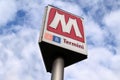 Sign indicating an entrance to the Rome Termini station metro station