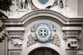 Sign indicating the Greek embassy of Belgrade.