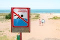 Sign with the inscription `Swimming is prohibited` written in Russian language Royalty Free Stock Photo