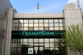 A sign of large Privat bank with inscription in Ukrainian Privatbank. Loans, deposits, payments, transfers in Privat Bank. Head