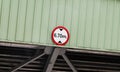 Sign limits height of car 6.70 meters Royalty Free Stock Photo