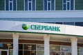 Sign with the logo office of the Russian Sberbank