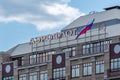 Sign and logo on top of the headquarters of the Russian national airline Aeroflot, Moscow, Federation of Russia