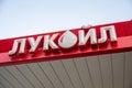 Sign Lukoil. Company signboard Lukoil