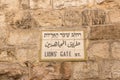 A sign made of tiles depicting the `Lion`s Gate`. Israel