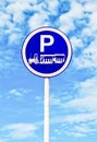 The Sign park of trailer Royalty Free Stock Photo
