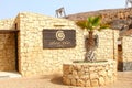 Sign Salinas Relax building, Pedra da Lume, Cape Verde, Africa