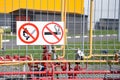 Sign Smoking is prohibited, fire is prohibited on the fence of an industrial facility