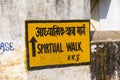 Sign spiritual walk at the wall Royalty Free Stock Photo