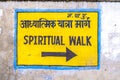 Sign spiritual walk at the wall Royalty Free Stock Photo