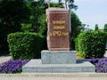 Sign on the stone Orenburg was founded in 1743 Royalty Free Stock Photo