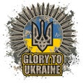 Sign of the Ukrainian army