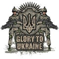 Sign of the Ukrainian army