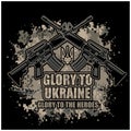 Sign of the Ukrainian army