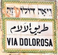 Sign of Via Dolorosa