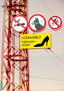 Sign Warning Girls in High Heels in Riga, Latvia