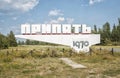 sign welcoming visitors of dead city Pripyat text on sign: Pripyat 1970.