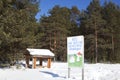 A sign in the winter woods near the gazebo - Forest - our wealth, protect nature, Vologda Region