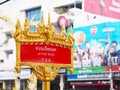 Signage board shows the road name Jetyod in three language Thai, English and Chinese at downtown in Chiang Rai province, Thailand