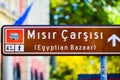 Signage Sign Showing the Egyptian Bazaar in Istanbul, Turkey