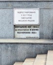 Signage to inform restauration years and performers of Potemkin stairs in Odessa