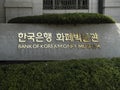 Signboard of Bank of Korea money museum in center of Seoul.
