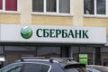 Signboard logo of Sberbank of Russia in Kazakhstan, branch of Sberbank