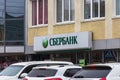 Signboard logo of Sberbank of Russia in Kazakhstan, branch of Sberbank