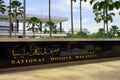 Signboard of National Mosque of Malaysia Royalty Free Stock Photo