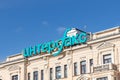 Signboard of the news agency Interfax. The largest Russian independent news agency Interfax. Moscow, Russia - September Royalty Free Stock Photo