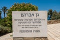 The signpost of The Abrasha Park in Jaffa , Tel Aviv, Israel