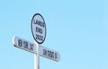 Signpost at Land`s End Cornwall UK. Land`s End to John o` Groats is the traversal of the whole length of the Great Britain betwe