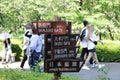 A signpost in Shinjuku Gyoen National Garden