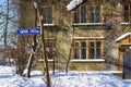 Signpost to Paris in front of an old wooden apartment building: Russia Royalty Free Stock Photo